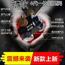 04吹尘打气快拍阀 快排阀配件恒压阀外调自动调节前后置一体阀QE