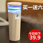 补水神器 脸部加湿器冷喷机美容保湿 便携式蒸脸器 纳米喷雾补水仪