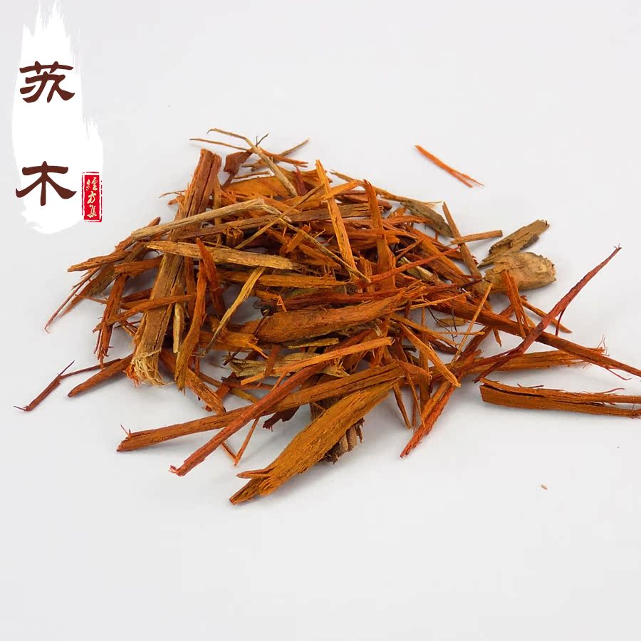 苏木250g   经方集