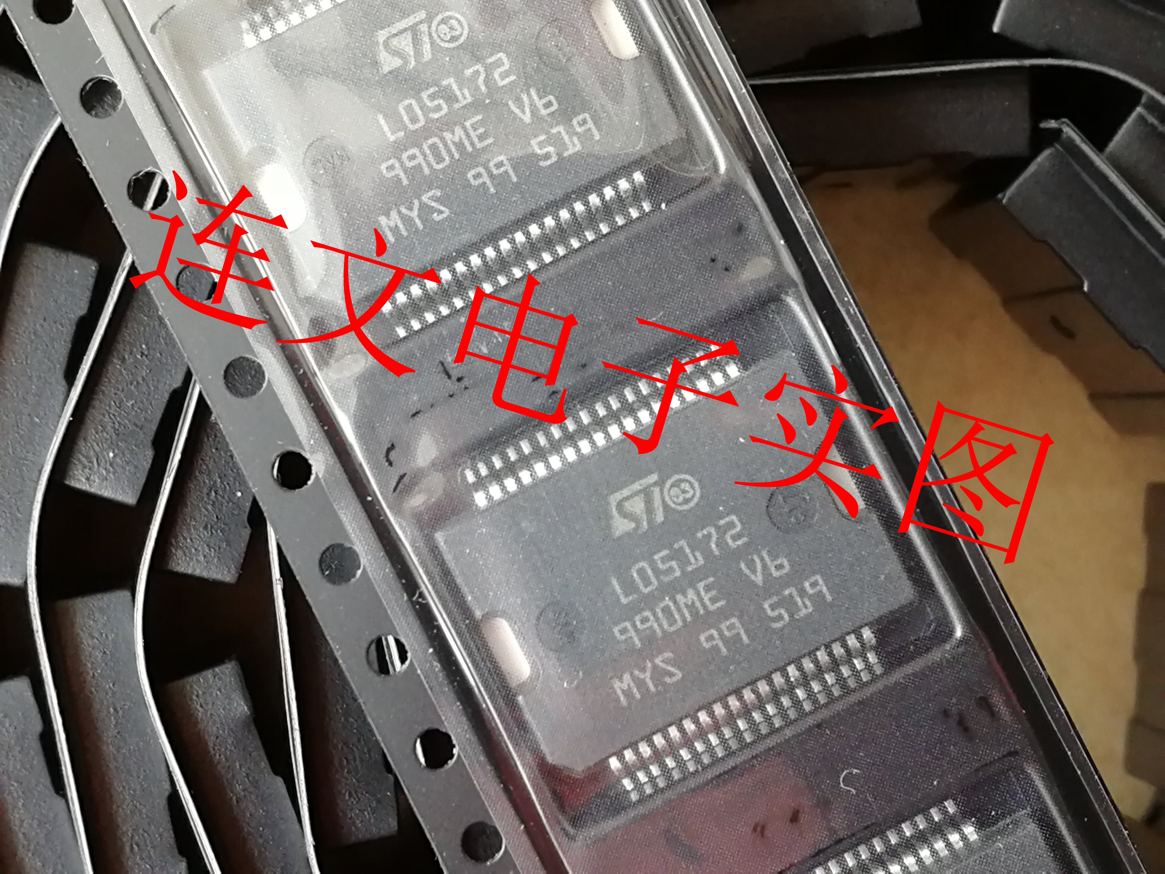 l05172 m7小乌龟汽车电脑板喷油驱动芯片 全新原装正品 可直拍