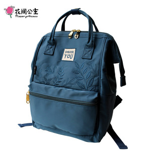 花间公主Foreveryou书包