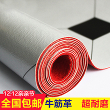 耐磨 加厚地板革家用pvc地板纸防水地板贴塑料地毯防滑塑胶地板胶