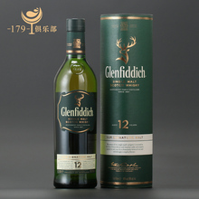 纯麦带盒 格兰菲迪12年单一麦芽威士忌 Glenfiddich 苏格兰达夫镇