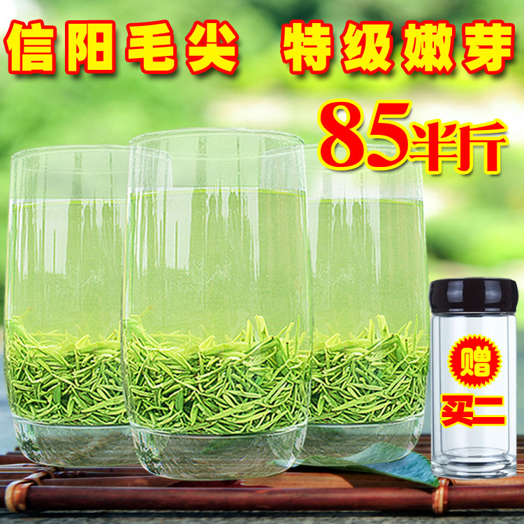 信阳毛尖2016新茶雨前特级嫩芽高山春茶自产自销毛尖散装绿茶250g
