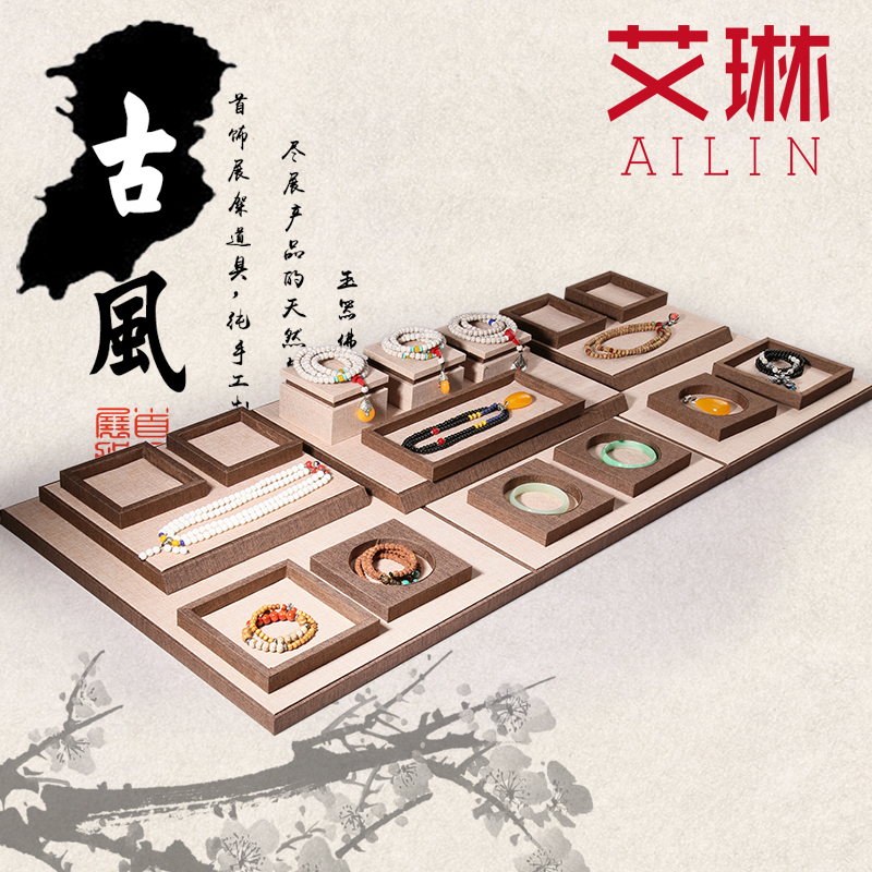 珠宝展示道具首饰架文玩饰品柜台陈列摆件翡翠玉器手串手镯套装