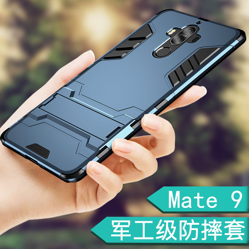 华为mate9手机壳mate9手机套硅胶个性创意防摔保护硬壳男女款meta 
