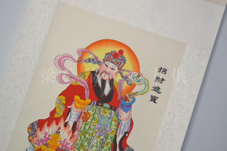 正品杨柳青手绘年画 财神爷 中尺幅招财镇宅风水家居装饰开业礼品