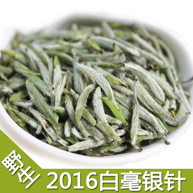 福鼎白茶太姥山高山级春野生白毫银针传统工艺纯日晒醇香花香清甜