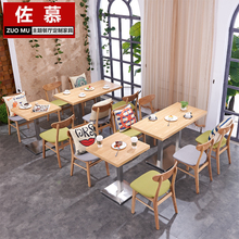 冷饮店_全部_销量推荐排序