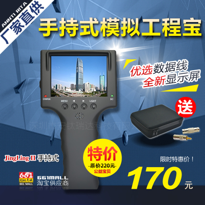 监控工程宝 3.5寸手腕式模拟视频摄像机调试网