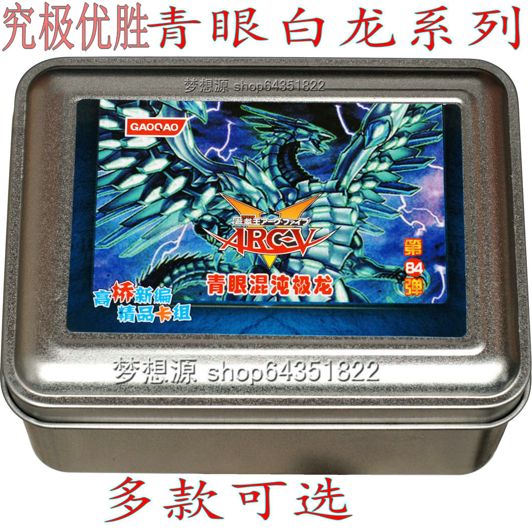 游戏王 单卡 霸王门系列 融合卡 霸王紫龙 异色眼猛毒龙 /01家