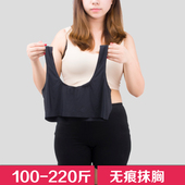 抹胸防走光打底背心胖mm冰丝无缝无痕裹胸加肥加大夏季200斤 大码