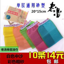 包邮 强力搓泥澡巾搓澡巾 老汤单层搓澡巾搓澡手套强力搓泥宝贝正品