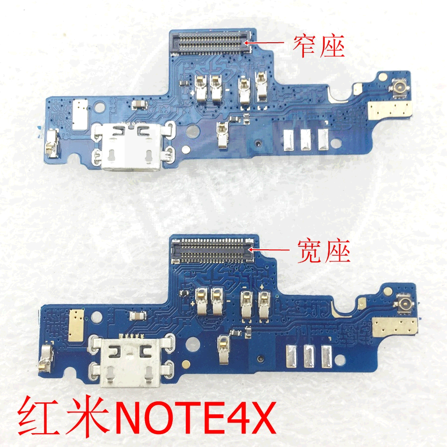 适用于 红米note4x 尾插小板 充电送话器 接口usb插口小板