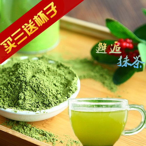 天然抹茶粉 烘焙原料食用特级抹茶粉 奶茶原料面膜粉抹茶粉包邮