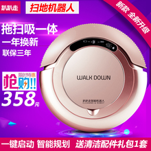趴趴走扫地机器人家用超薄静音智能吸尘器自动拖地擦地一体机器人