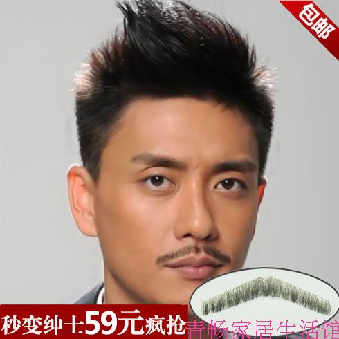 正品[胡子鬓角造型修剪器]胡子鬓角大毛腿评测