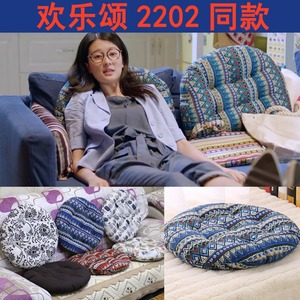 【圆垫子】最新淘宝网圆垫子优惠信息