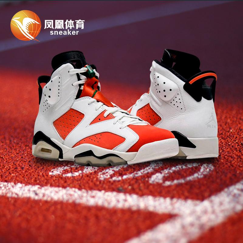 凤凰体育 air jordan 6 gatorade aj6 白橙绿 佳得乐 384664-145