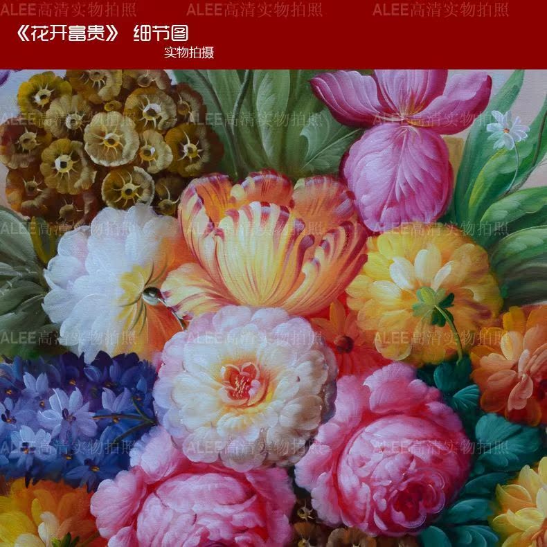 美式欧式手绘客厅玄关油画牡丹花卉过道走廊竖版壁画有框挂画装饰怎么样,alee旗舰店好吗, 宜购网"美式欧式手绘客厅玄关油画牡丹花卉过道走廊竖版壁画有框挂画装饰"由淘宝商家"alee旗舰店"提供,淘宝价283.00元。宜购网通过严格筛选,为您提供优质、正品商品,商家已通过淘宝店铺实名认证并加入《消费者保障服务协议》,请放心购买。