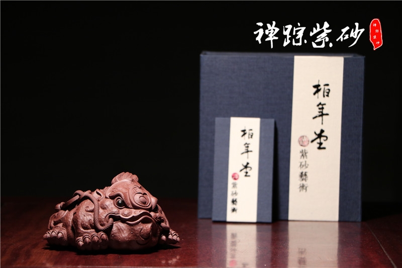 【禅踪】宜兴文玩紫砂品茶逗蟾牛蟾茶宠件摆件吉柏年茶玩招财金蟾