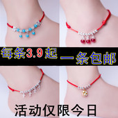 生日脚 简约星星铃铛 时尚 包邮 银饰品红绳女款 本命年红绳脚链日韩版