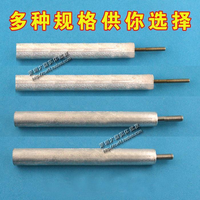 海尔热水器镁棒正品海尔电热水器原装配件镁棒原厂排污口阳极棒