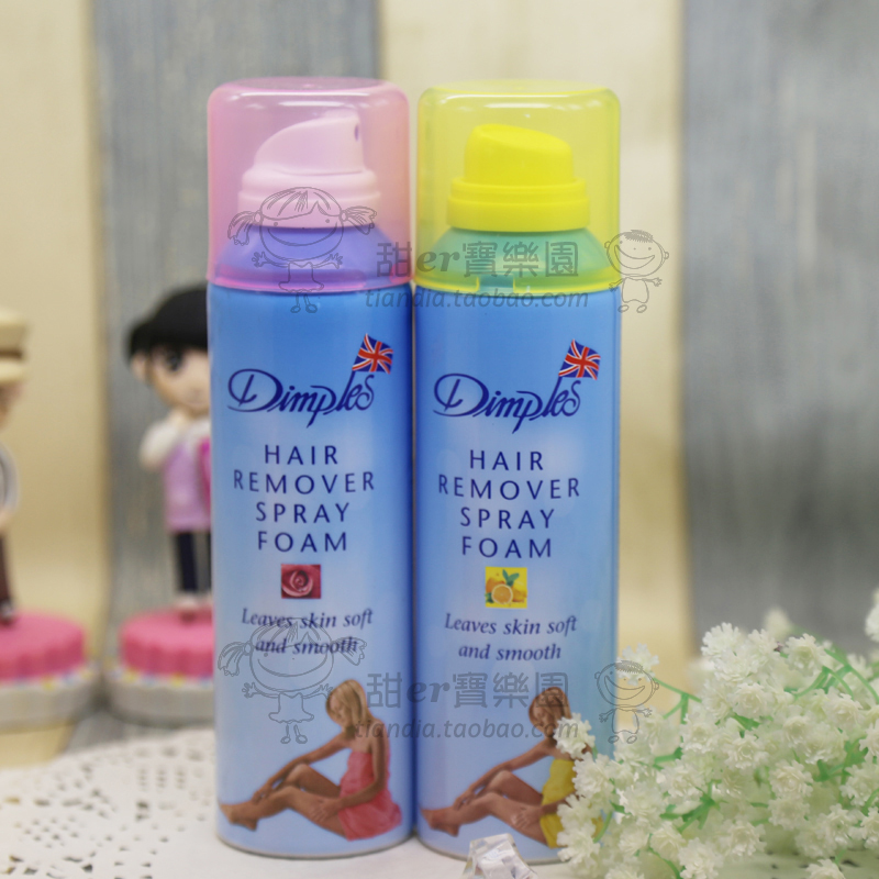 正品[脱毛膏 永久 包邮]永久性脱毛膏评测 永久