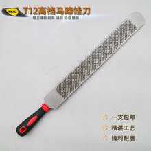 修蹄刀工具 马指甲钳 马房用品 马蹄钳 大板锉 马蹄锉刀 马蹄刀