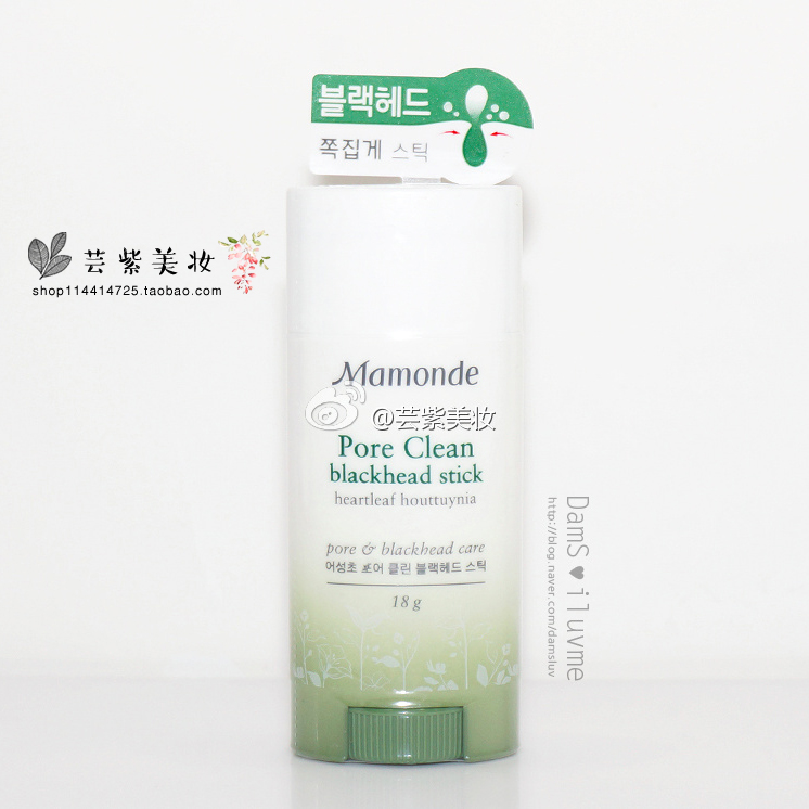 现货 韩国代购 mamonde梦妆鱼腥草去黑头棒控油清洁毛孔去角质