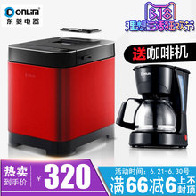 包邮 G6401特价 东菱面包机家用全自动智能和面多功能撒果料红色BM