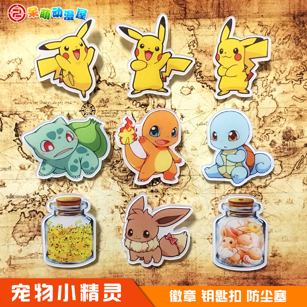 花熊猫创意动漫宠物小精灵口袋妖怪神奇宝贝宝可梦封面精灵徽章