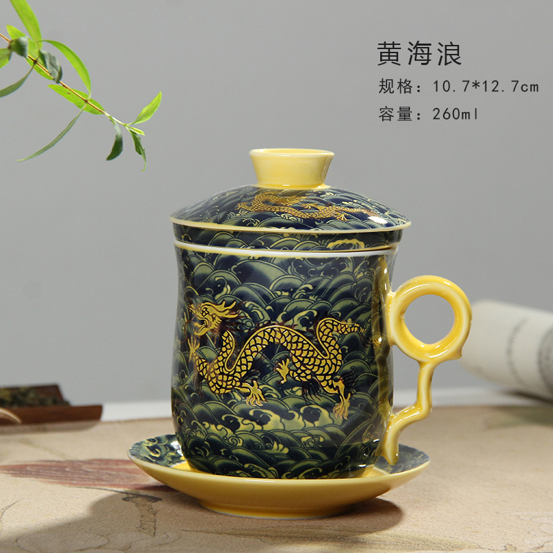 景德镇陶瓷茶具青花瓷四件杯子 个人水杯带盖过滤会议办公泡茶杯