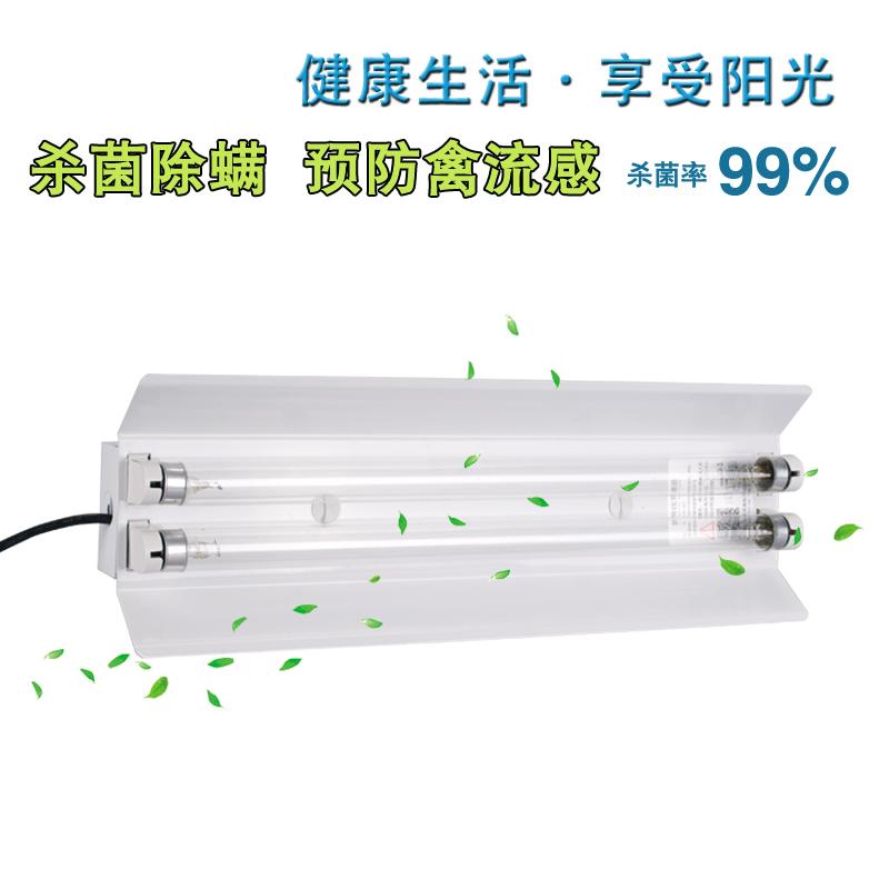 双灯管支架紫外线杀菌消毒灯壁挂悬挂式幼儿园商企灭菌器医用家用