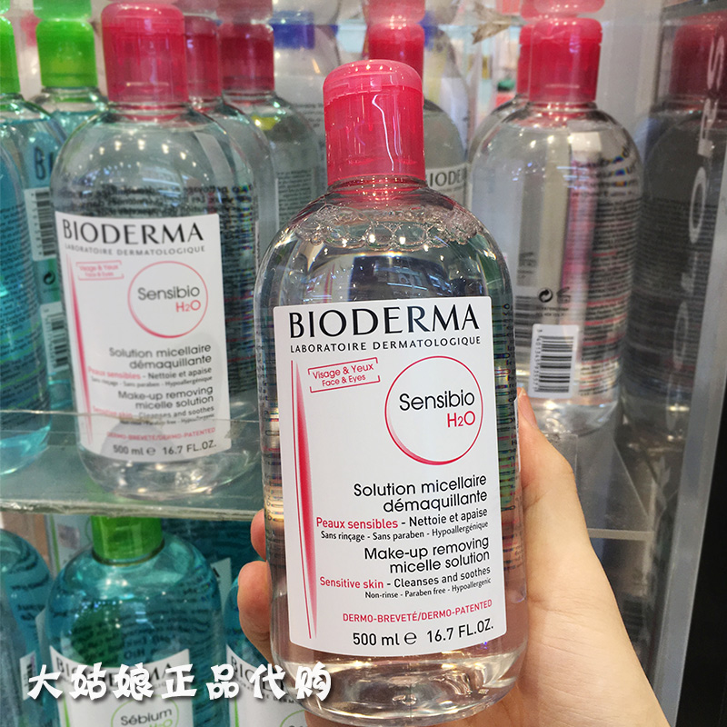 正品[贝德玛]贝德玛卸妆水评测 贝德玛官网图片