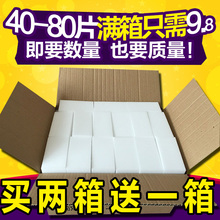 百洁布 美净纳米海绵擦洗碗神奇魔力擦厨房清洁去污魔术海绵擦正品