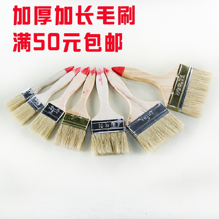 品牌: 实达牌型号: 101货号: 毛刷颜色分类: 1寸 2寸 3寸 4寸 5寸装修