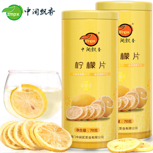 柠檬片蜂蜜冻干花草茶