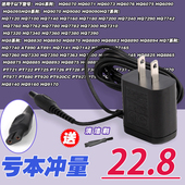 RQ1150电源线 7310 HQ6070 PT720 6071 飞镭浦剃须刀充电器HQ8505