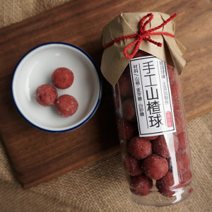 手工山楂球280g 