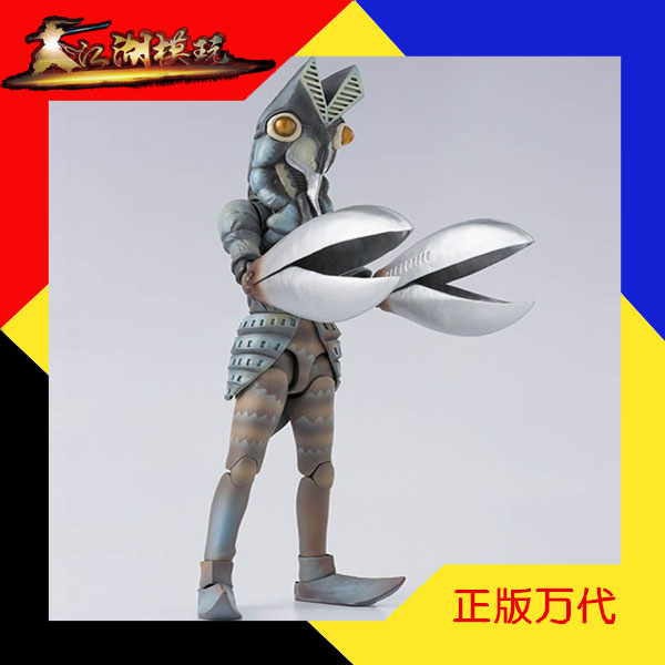 万代shf 初代 奥特曼 怪兽 巴尔坦星人 外星人 现货