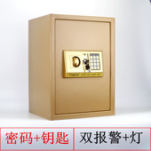 办公保险柜床头柜保管箱特价 小型入墙家用迷你保险箱电子密码 包邮