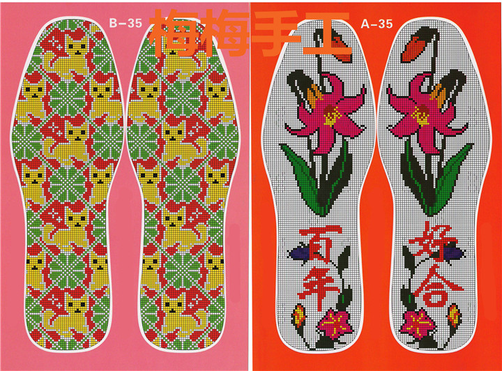 小格子图纸小格子白板鞋垫图样 高清半成品鞋垫工具几何花草图案