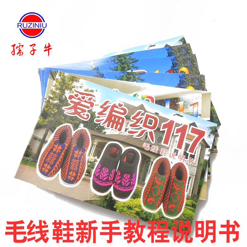 正品[编织毛衣镂空花怎么织]毛衣编织图案镂空