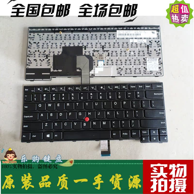 联想ibm thinkpad e431 t440s t431s l440 t450 t440 t440p键盘