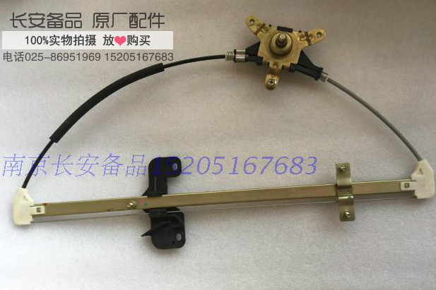 正品[玻璃升降器]单导轨玻璃升降器评测 玻璃升