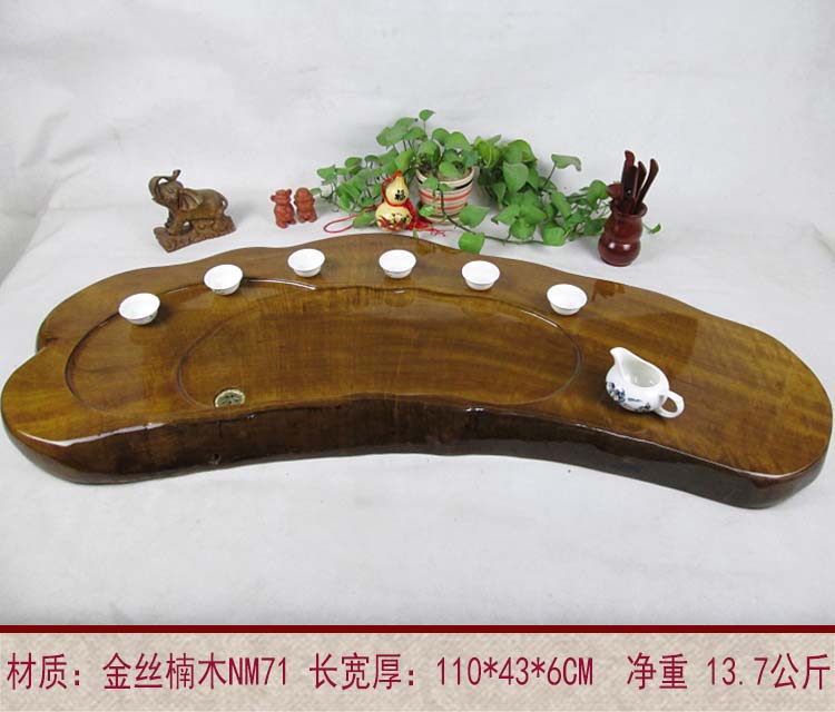 金丝楠木茶盘 老料天然整块实木树根 功夫茶具 排水茶海 特价包邮