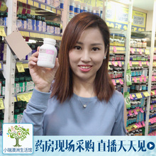 bio 60粒 island孕妇DHA 小瑞澳洲正品