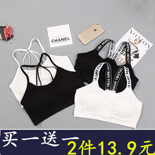 2件装 美背吊带裹胸抹胸文胸打底内衣女瑜伽运动小背心学生