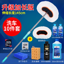 洗车刷子软毛除尘掸子伸缩擦车拖把刷车长柄清洁工具汽车用品专用